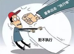 官司胜诉8年没有拿到钱，女子诉称遇到“