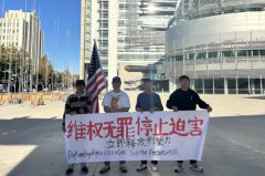 圣荷西集会声援邢望力　呼吁中共停止迫