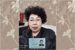 山东企业家遭冤判3年 迄今无执行 疑案件