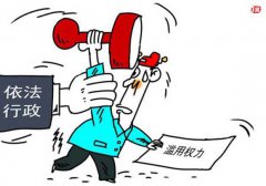 四川宜宾一民企被强拆并承受巨额行政罚