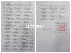 贵州一67岁农民不服治安拘留提起行政诉讼，一审判决被驳回起诉