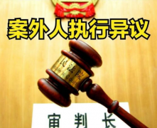 河南一法官被民营企业员工实名投诉