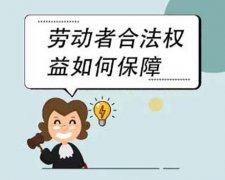 广东省东莞市厚街镇一公司被指拖欠劳动者工资