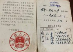 江西南昌一村委会用虚假协议分配征地安