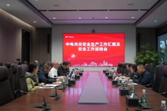 中电信息副总经理刘波带队到中电光谷开