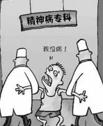 湖北老河口市一村民诉称“被精神病”屡