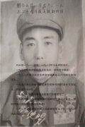 抗战老兵刘永信生平事迹纪实
