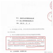 甘肃成县：“过河拆桥式”的营商环境不